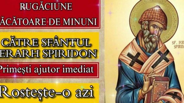Rugăciune pentru examen la Sf. Spiridon: Îndrumări și reflecții spirituale - Alte Nevoi
