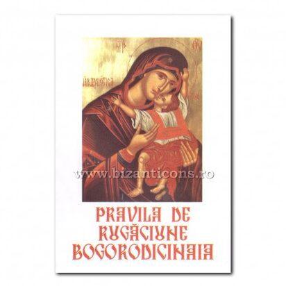 Titlu SEO: "Pravila de Rugăciune Bogorodicinaia: Ghid Complet pentru Practica Ortodoxă - Rugăciuni către Maica Domnului