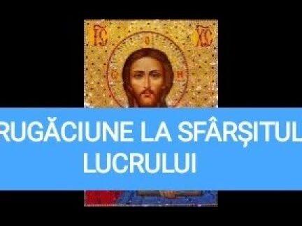 Rugăciune la sfârșitul lucrului: Întărirea credinței și recunoștinței în fiecare zi - Alte Nevoi