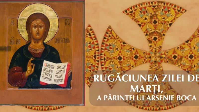 Rugăciunea de Marți Arsenie Boca: Puterea și Semnificația Sa Spirituală - Arsenie Boca