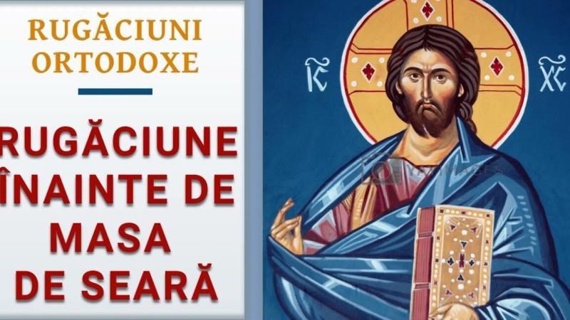 Rugăciuni înainte de Acatist: Puterea Spirituală a Rugației Ortodoxe - Rugăciuni înainte de Împărtășanie și Spovedanie