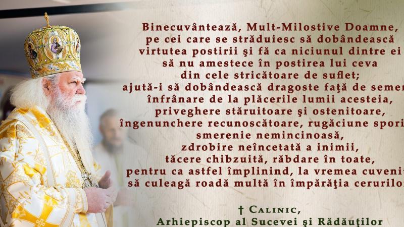 Rugăciune la începutul Postului Mare: Îndrumări și Reflecții Spirituale - Rugăciuni înainte de Împărtășanie și Spovedanie