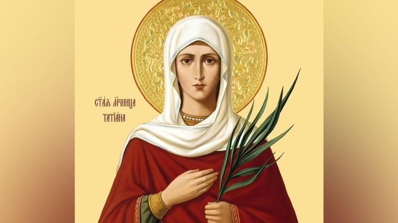 Rugăciune Sfânta Tatiana: Întărirea credinței prin cuvinte sfinte - Alți Sfinți