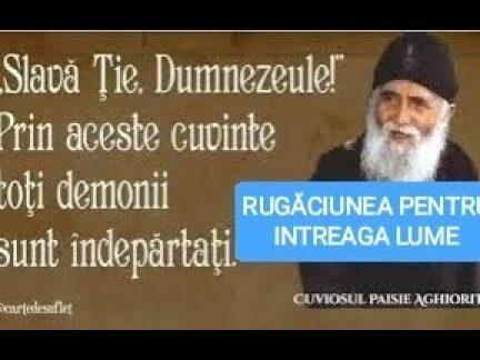 Rugăciunea Sfântului Paisie Aghioritul: Puterea și Îndrumarea în Viața Spirituală - Alți Sfinți