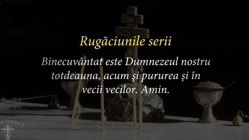 Rugăciunile serii: Întărirea sufletului înainte de culcare - Alte Nevoi