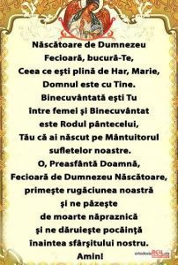 Rugăciune Catolică către Născătoarea de Dumnezeu: Îndrumări Spirituale și Reflecții - Rugăciuni către Maica Domnului